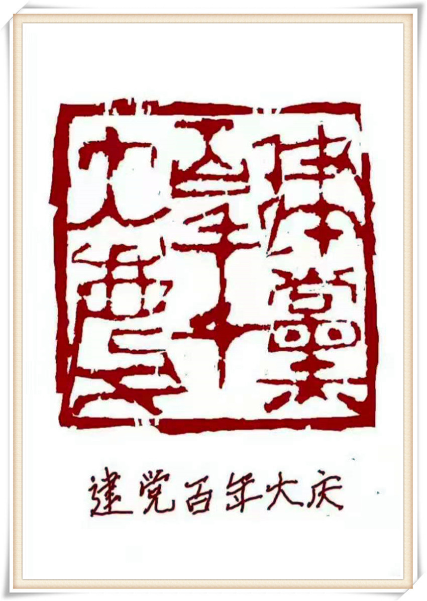 美术家协会&本市热点:德艺双馨书画名家杜宇舟作品欣赏