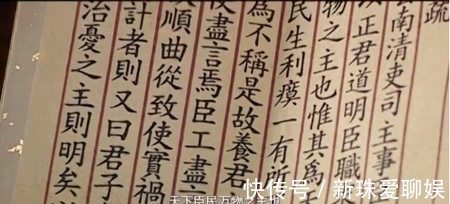 海瑞|海瑞大骂嘉靖:连圣人都解决不了的事,更何况你?嘉靖为何不杀他