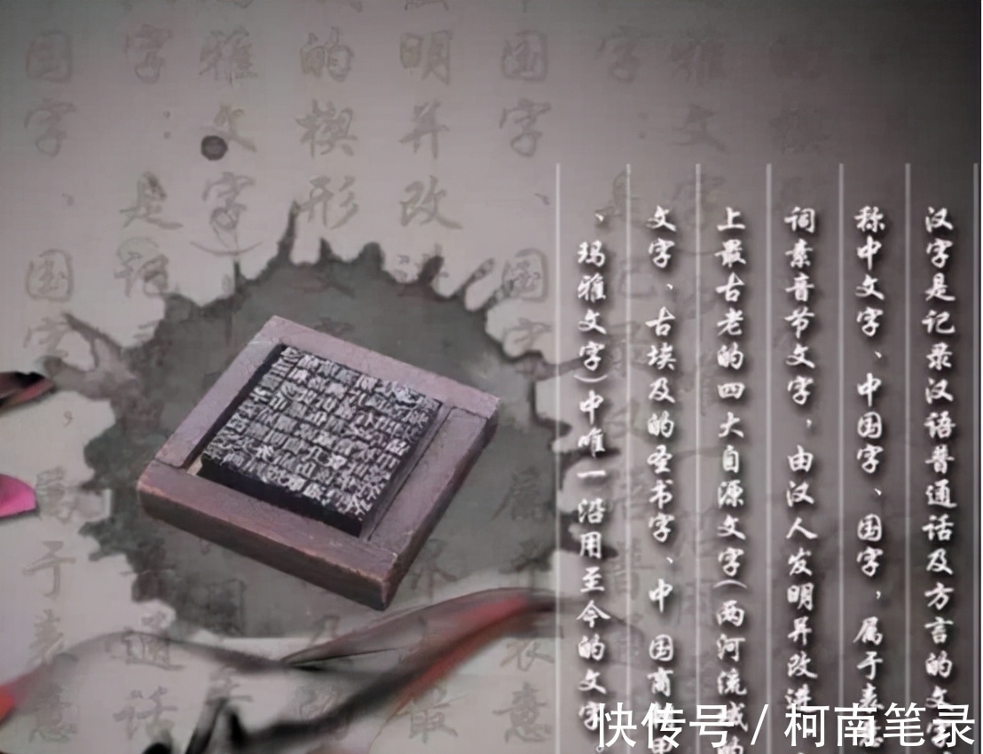 英国#汉字有缺陷?英国诺贝尔奖得主罗素表示,中国汉字有“三大缺陷”