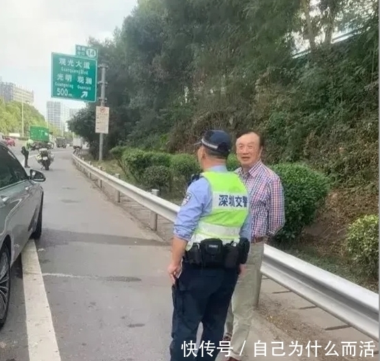 看完|任正非座驾半路抛锚后，另外3组照片随之曝光，网友看完不淡定了