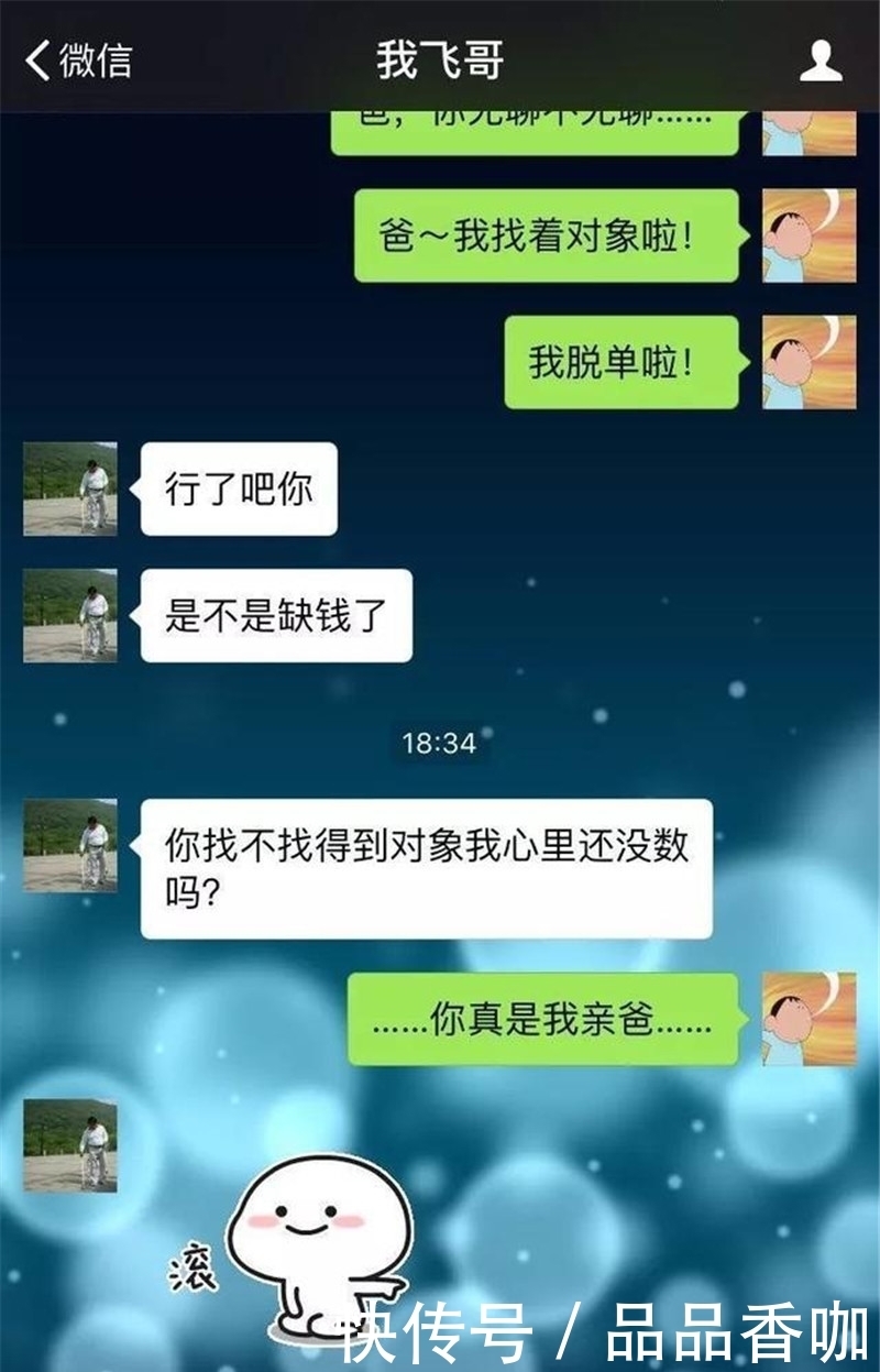 酒吧|轻松一刻：一美女对酒吧老板说：“给我讲个悲伤的故事吧！”……