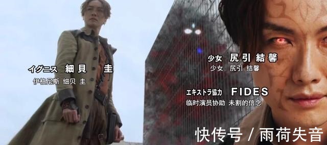 青铜|特利迦奥特曼伊格尼斯将成为黑暗特利迦人间体!