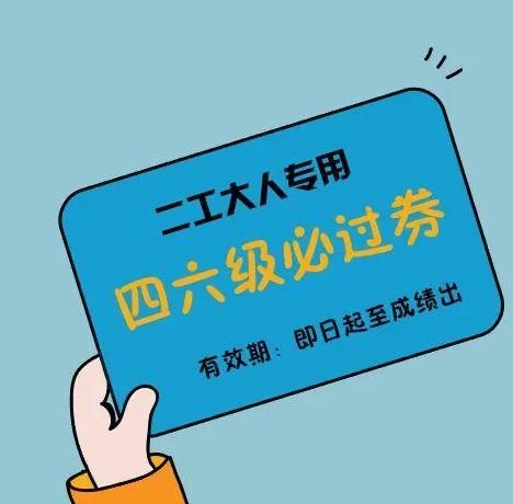  大学|假如你的大学是本书…