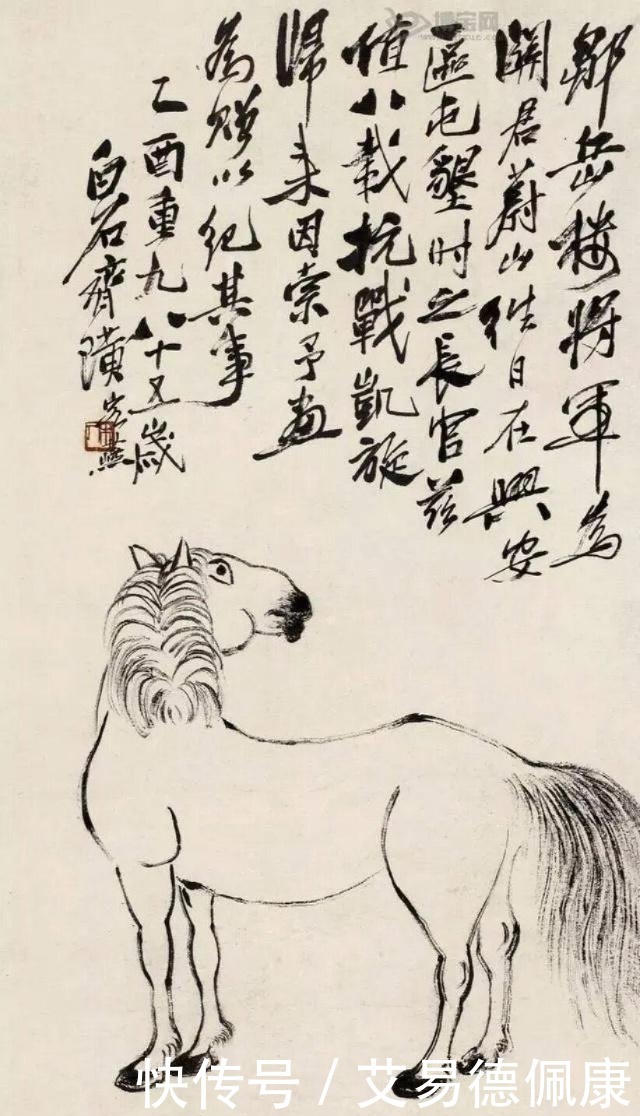 春柳奔马|齐白石画“梳中分”的马,为何值1380万?放大后发现秘密!