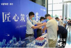 匠心|匠心筑家 月鉴美好 2021潍坊万科城看见家A地块九月份与业主共建家园活动