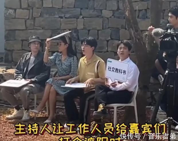 苏芒 主持人让工作人员给打伞,郭麒麟直言“不用,大家都没打伞”