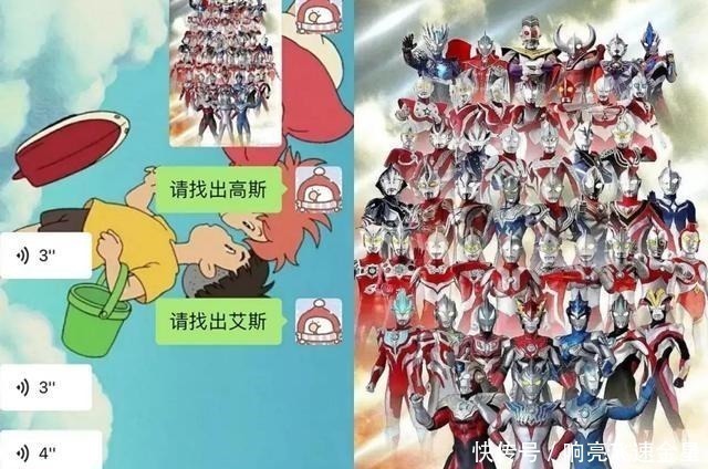 迪迦奥特曼|什么样的人能认识所有奥特曼直男不!萌妹子也可以!