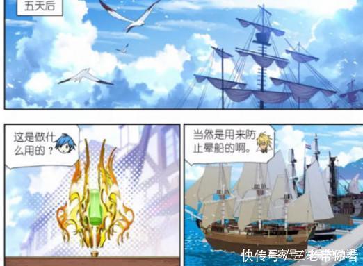 斗罗大陆|斗罗大陆:戴沐白花钱买了一个无用的东西,难道是钱多烧的慌吗?