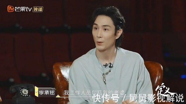 定义|差点整垮伊能静的节目重启，易立竞害怕被甩脸色，戚薇紧张李承铉