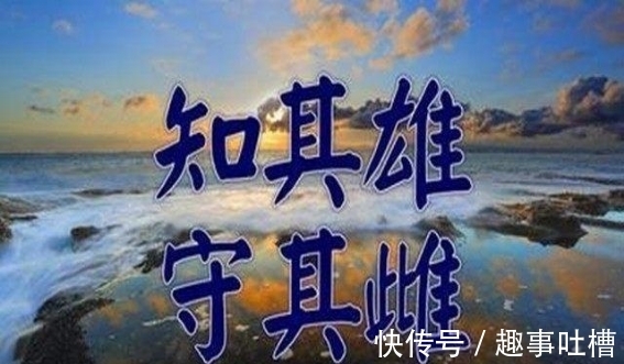 老子#老子：柔弱卑下才最具有生命的张力