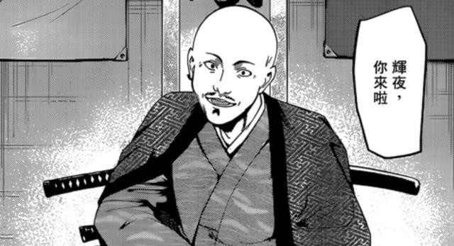 斯坦福|辉夜大小姐:白银家因四宫家破产,辉夜决定对抗家族