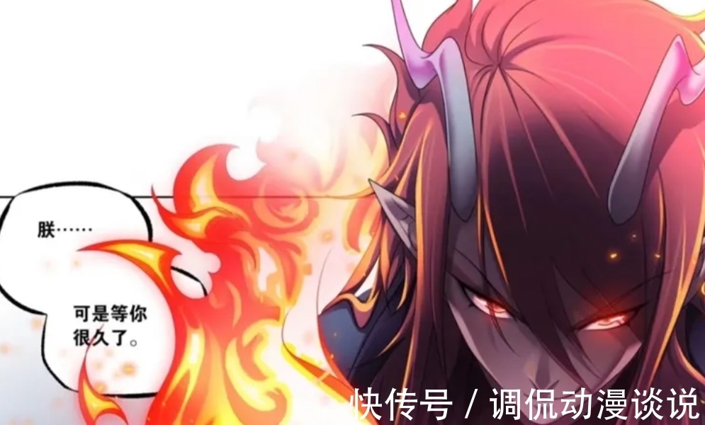 海神|斗罗大陆:无厄也是魂兽化形?难怪他无法成神,戴沐白一语成谶!