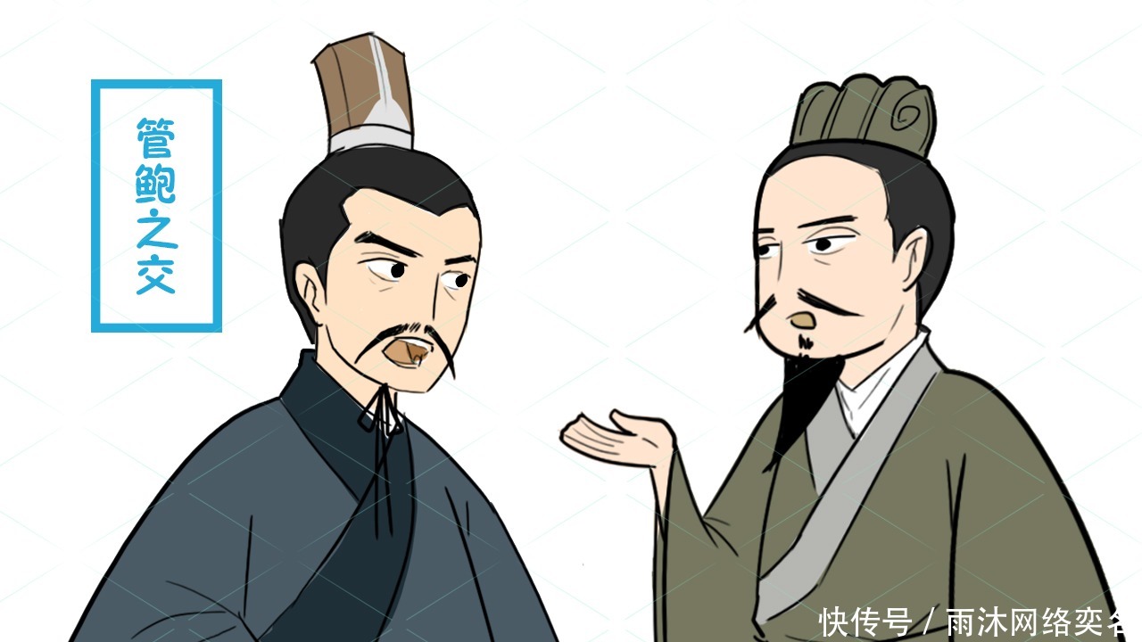  我国古代有八拜之交，那你知道廉颇与蔺相如，属于哪一交么？