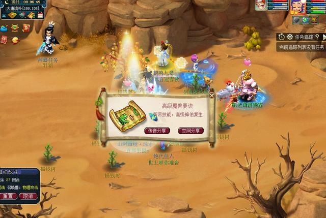 数据|梦幻西游：挖图的收益如何？玩家测试12车图，用数据展示结果