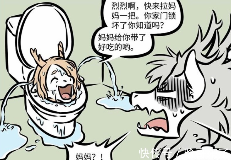 烈烈家|非人哉:烈烈难以承受的父爱与母爱,摧毁完厨房,连厕所都没放过