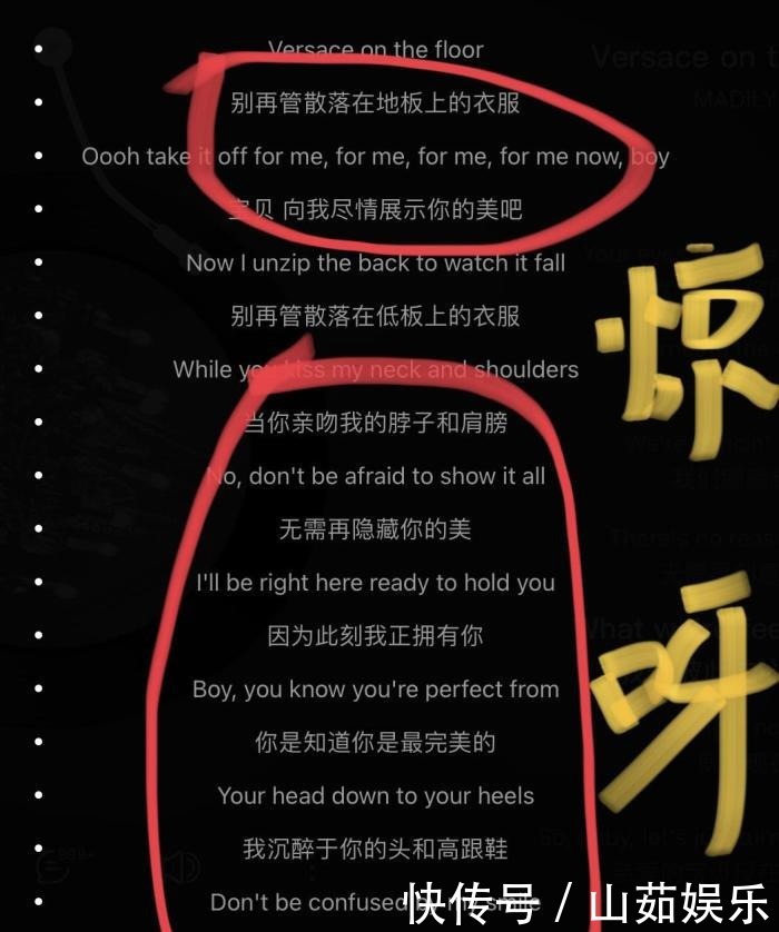  表演|惊喜！王一博双十一表演舞台出炉，粉丝大呼被歌词给撩到了