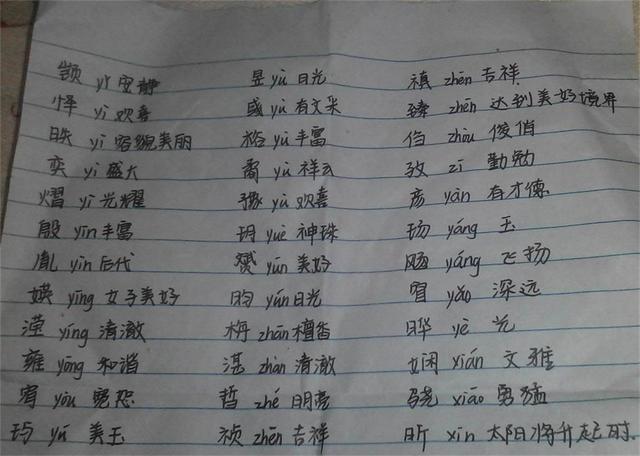 孩子|''毒''姓爸爸给娃取名发愁,没上过学的奶奶随口一取,全家都鼓掌