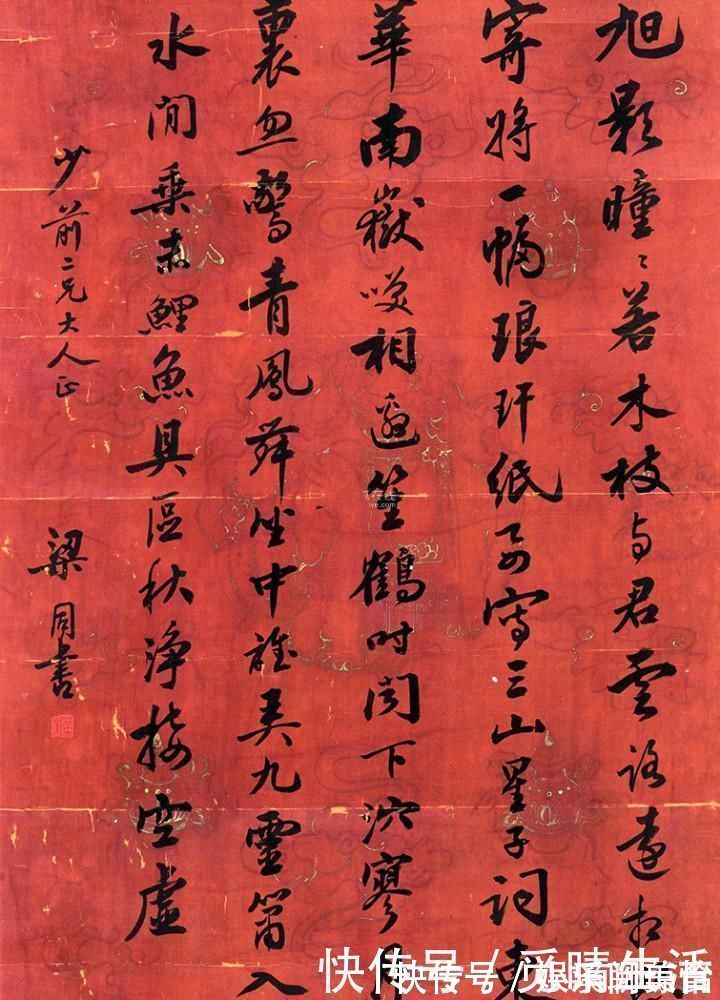 文征明$他的小楷登峰造极,其行书亦精到,洒脱文雅,网友:虎父无犬子