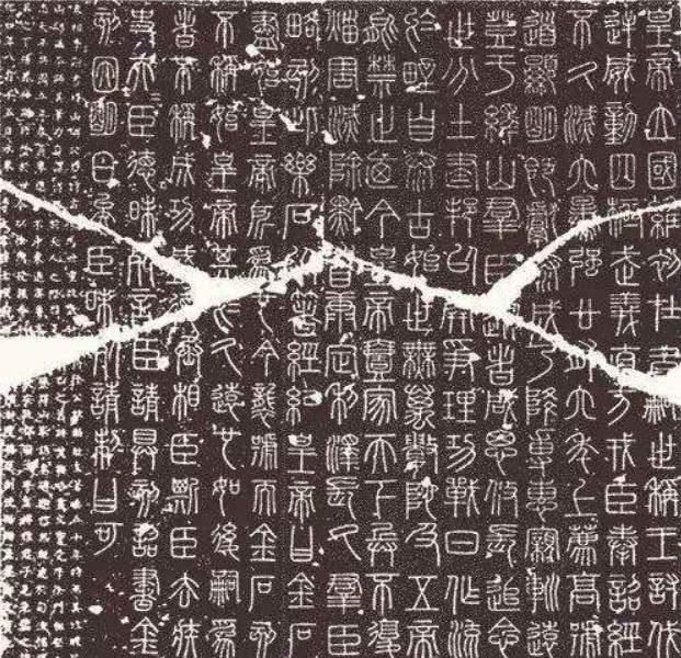  翻译|国外断崖发现中国汉字，内容翻译之后，专家当场热泪盈眶