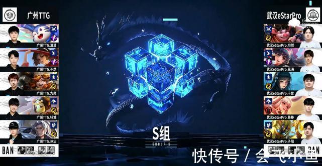 estarpro|秋季赛快讯：武汉ES登顶S组，坦然马超纵横战场