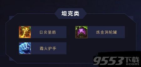 lol|英雄联盟s11各职业神话装备怎么出 lol各职业神话装备出装推荐