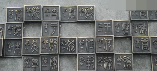 孩子|这几种“乳名”不光难听，还伤孩子的自尊心，父母别再给孩子取了