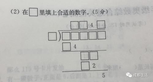 这届小学3年级寒假作业，90％的成年人都做不来！