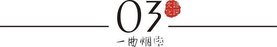 观月&《春江花月夜》到现在我都背不下来,为什么能到“孤篇盖全唐”?
