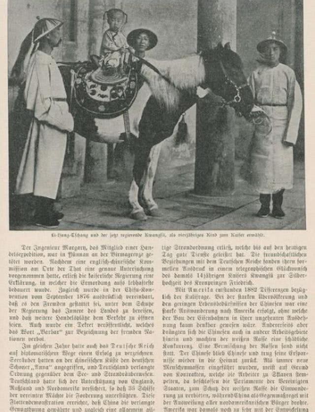 这位|世人都想当皇帝,当你看到这位皇帝的遭遇后,还敢再说吗?