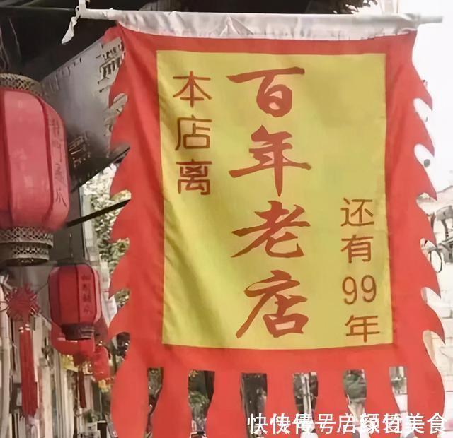 |谁说中国人不幽默?看看这些标语,太逗了简直