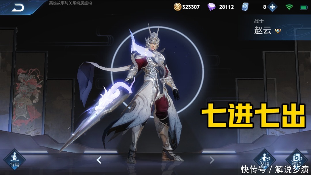 李白|喜欢玩打野可以不会李白，不会玄策，但是如果不会他，请放弃！