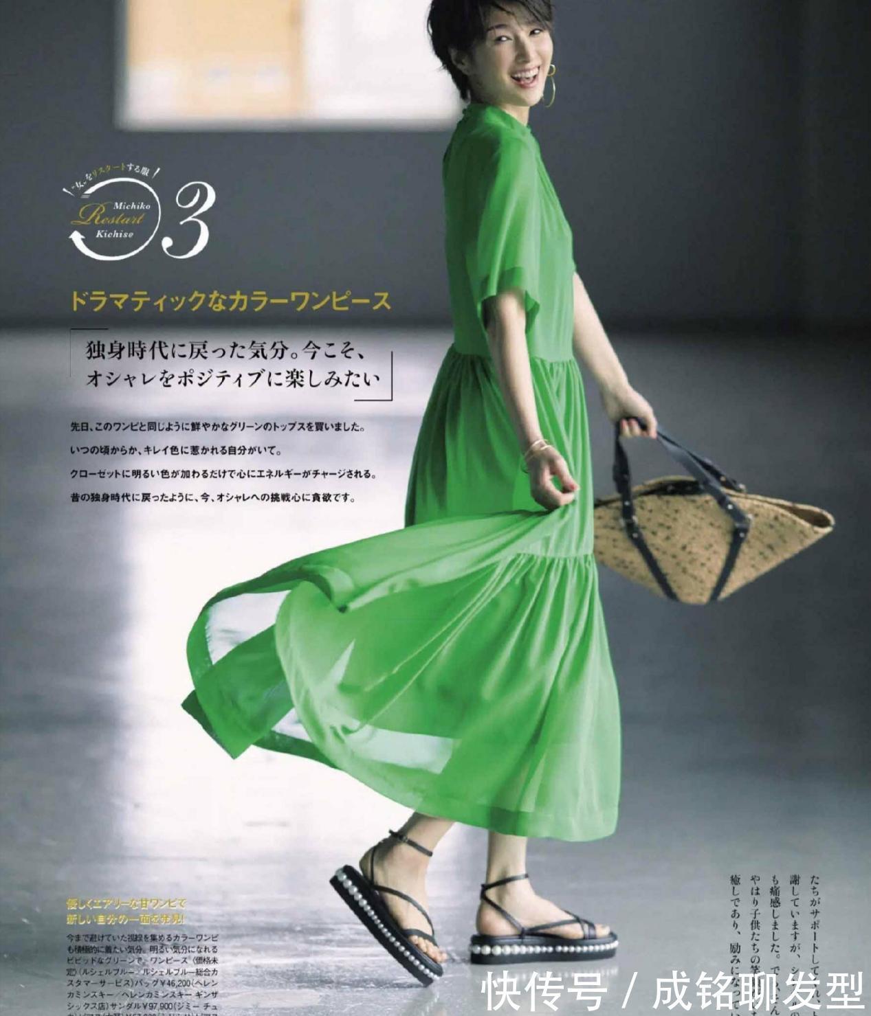 服装|40+的女人能有多美?日本模特的优雅穿搭示范,时尚减龄又高级