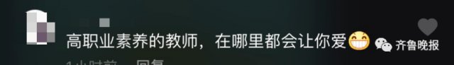 舞姿|萌翻网友！魔性舞姿、“爬树”游戏......这群老师们在和小朋友比可爱！