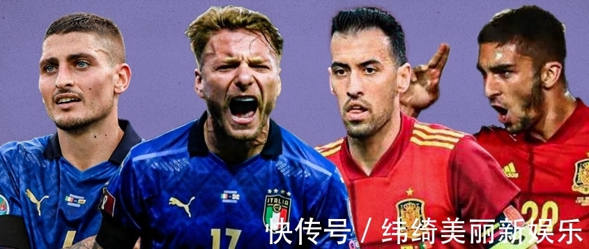 莫拉塔|欧洲杯:意大利锋芒尽显,西班牙遗憾出局?