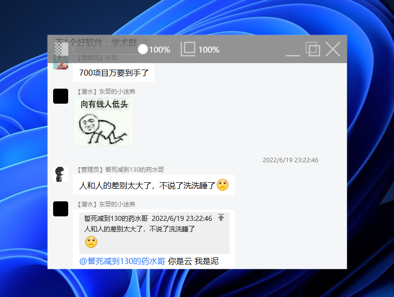 截屏+OCR+搜索+贴图+搜图+录制：eSearch-5