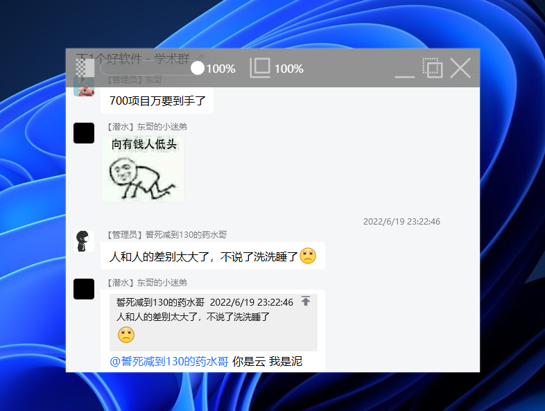 截屏+OCR+搜索+贴图+搜图+录制:eSearch-5