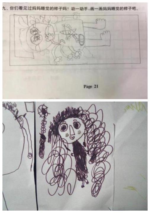 学习习惯|老师让画妈妈的“睡姿”,孩子们的画作各种跑偏:妈妈看了要打人