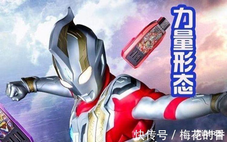 黑暗奥特曼|《特利迦奥特曼》新发现,主角是黑暗奥特曼,三种形态来自胜利队