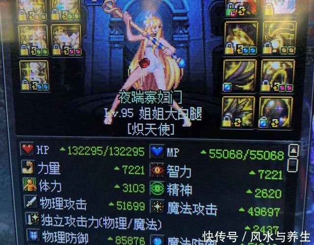 打败|DNF这种玩家应该是白嫖到极致了,国服没有人能打败他们