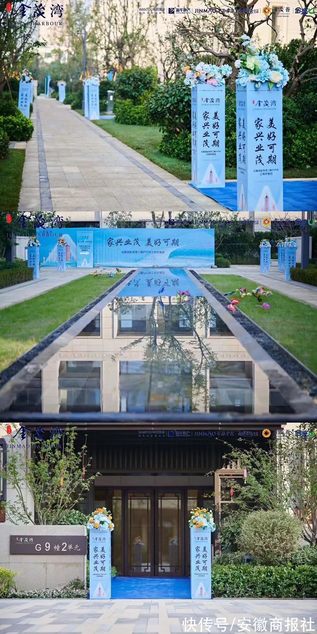 交付|眼见为实！合肥这家楼盘即将交付，一大波实景图曝光