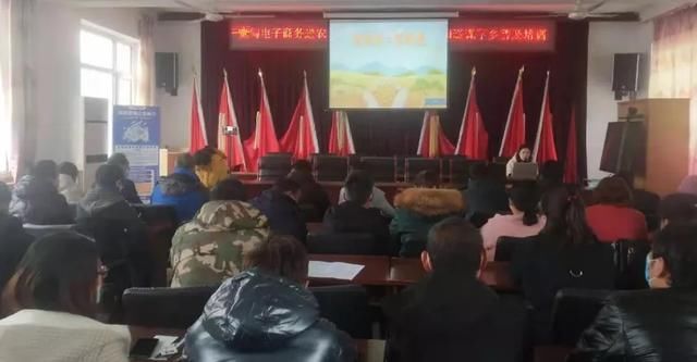 电商|宽甸电商培训助力乡村振兴