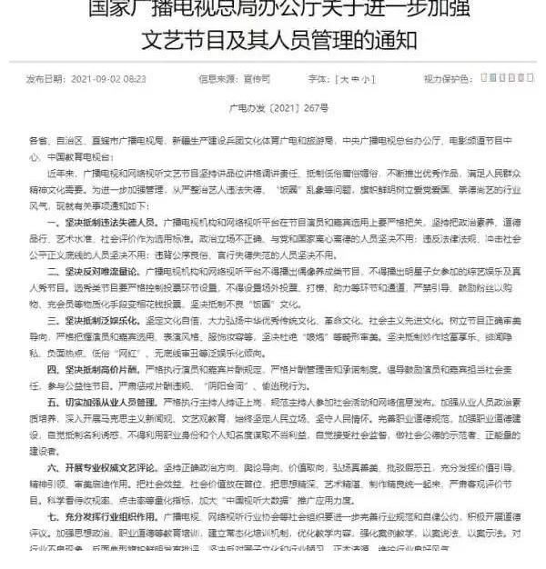 牛奶者|重磅！快乐大本营被叫停，陪伴你24年的节目要升级改版