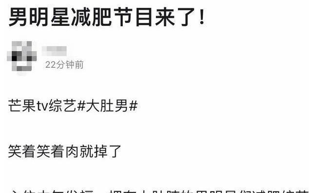 乘风破浪的姐姐 芒果台再出新综艺看节目名字就觉得搞笑,徐峥沈腾的欢呼声好高