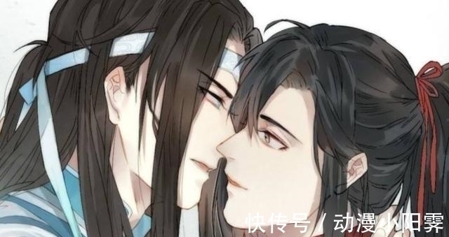 长生不老@魔道祖师：蓝忘机不老，但是魏无羡会老，岂不是很惨？