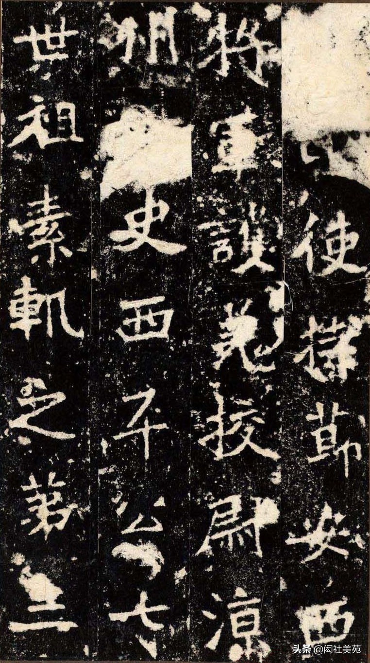 丁母@正体变态之宗《张猛龙清颂碑》欣赏:潇洒古淡 奇正相生