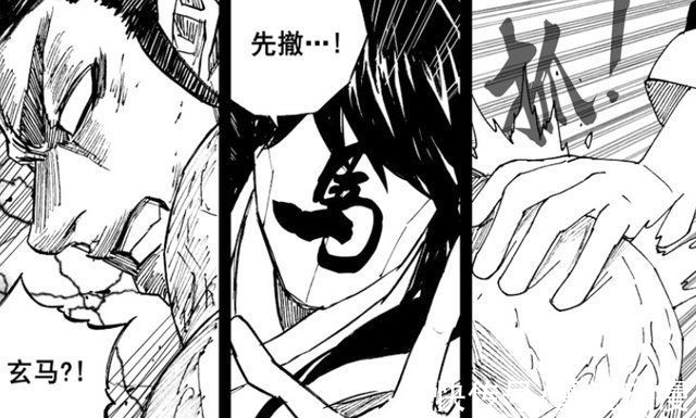 皇甫龙斗|镇魂街:转轮神珠封印刑天，皇甫龙斗差点被杀，玄马救场