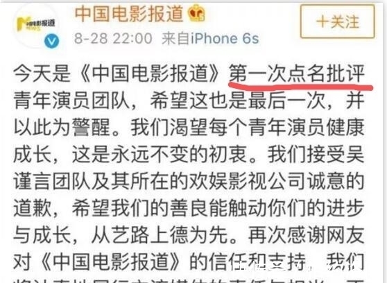 六妹|我們經(jīng)常看的CCTV6到底有多牛?號(hào)稱(chēng)“央視六公主”