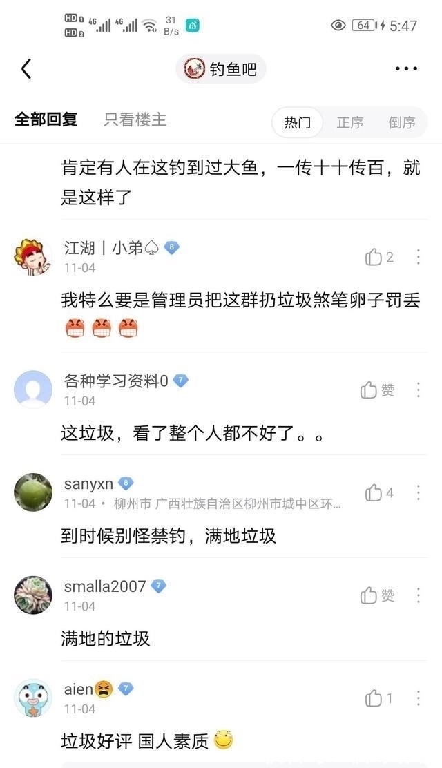 上海一河道鲫鱼大爆发,一天轻松钓上十几斤,有人拄着拐杖去钓鱼