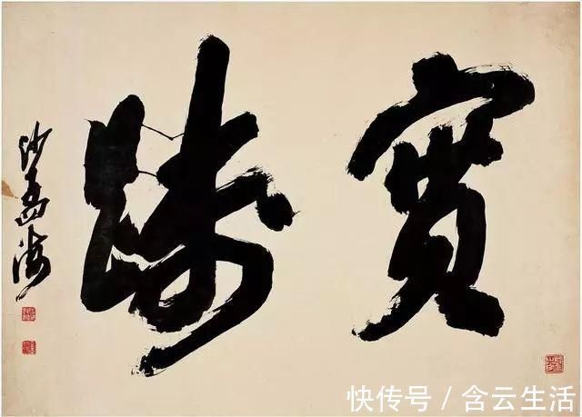 康有为!中国20世纪十大杰出书法家,启功落选,第一名毫无争议