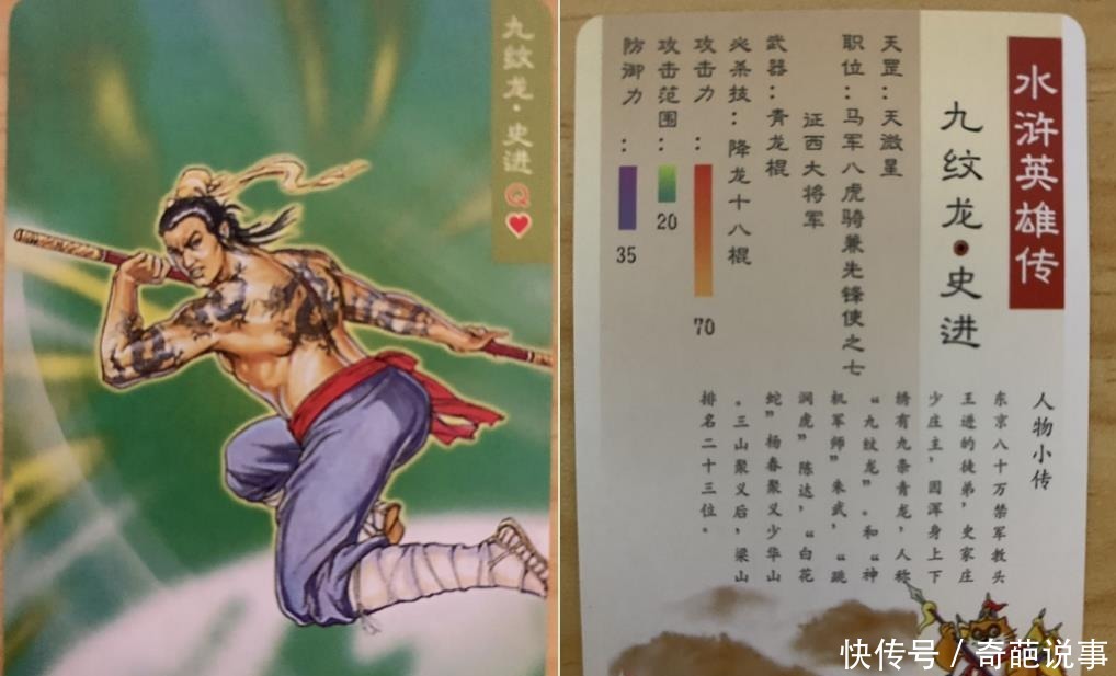 朱武在少华山落草为寇,史进为何要与他结交?